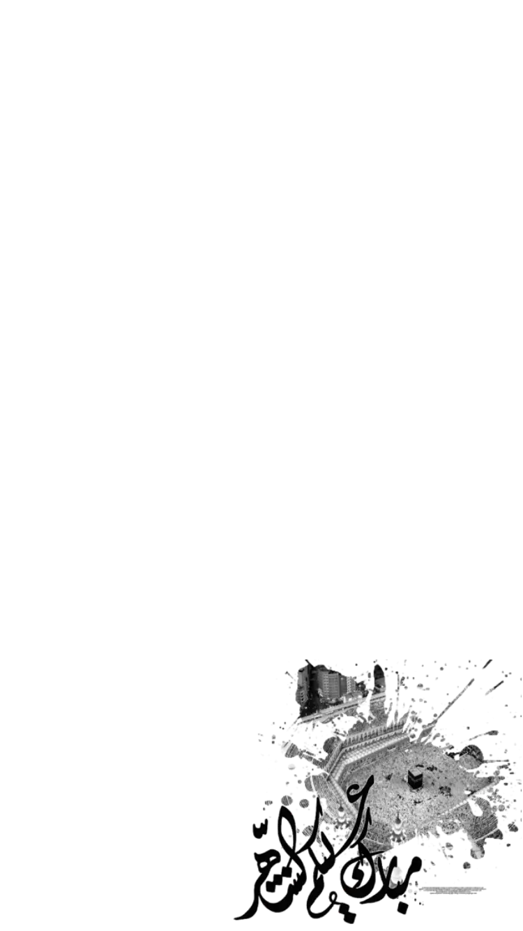 Arabic Calligraphy Art Design