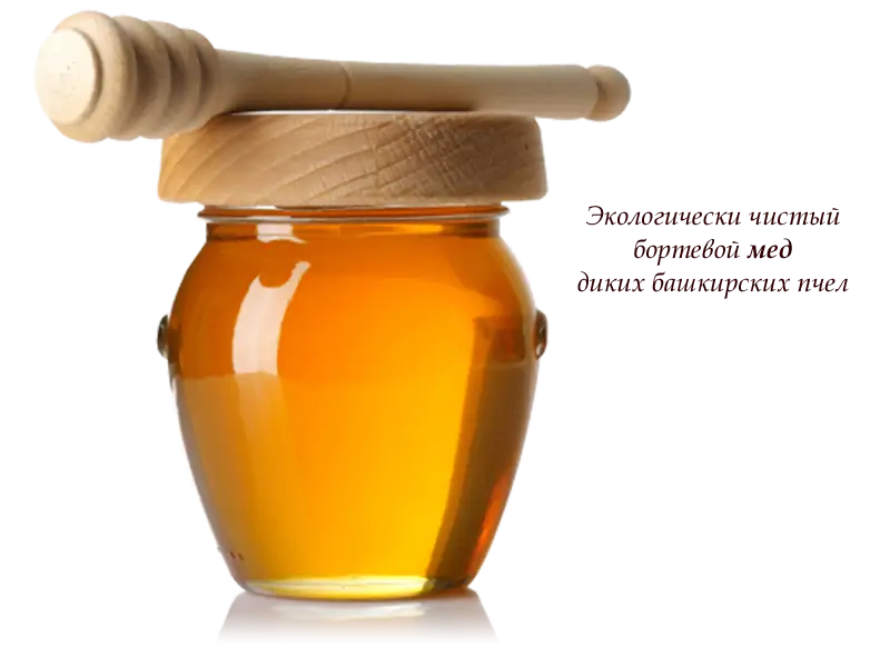 Jar of Natural Honey
