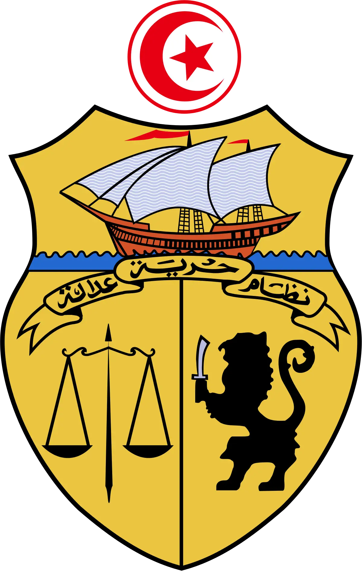 Tunisian Coat of Arms Emblem