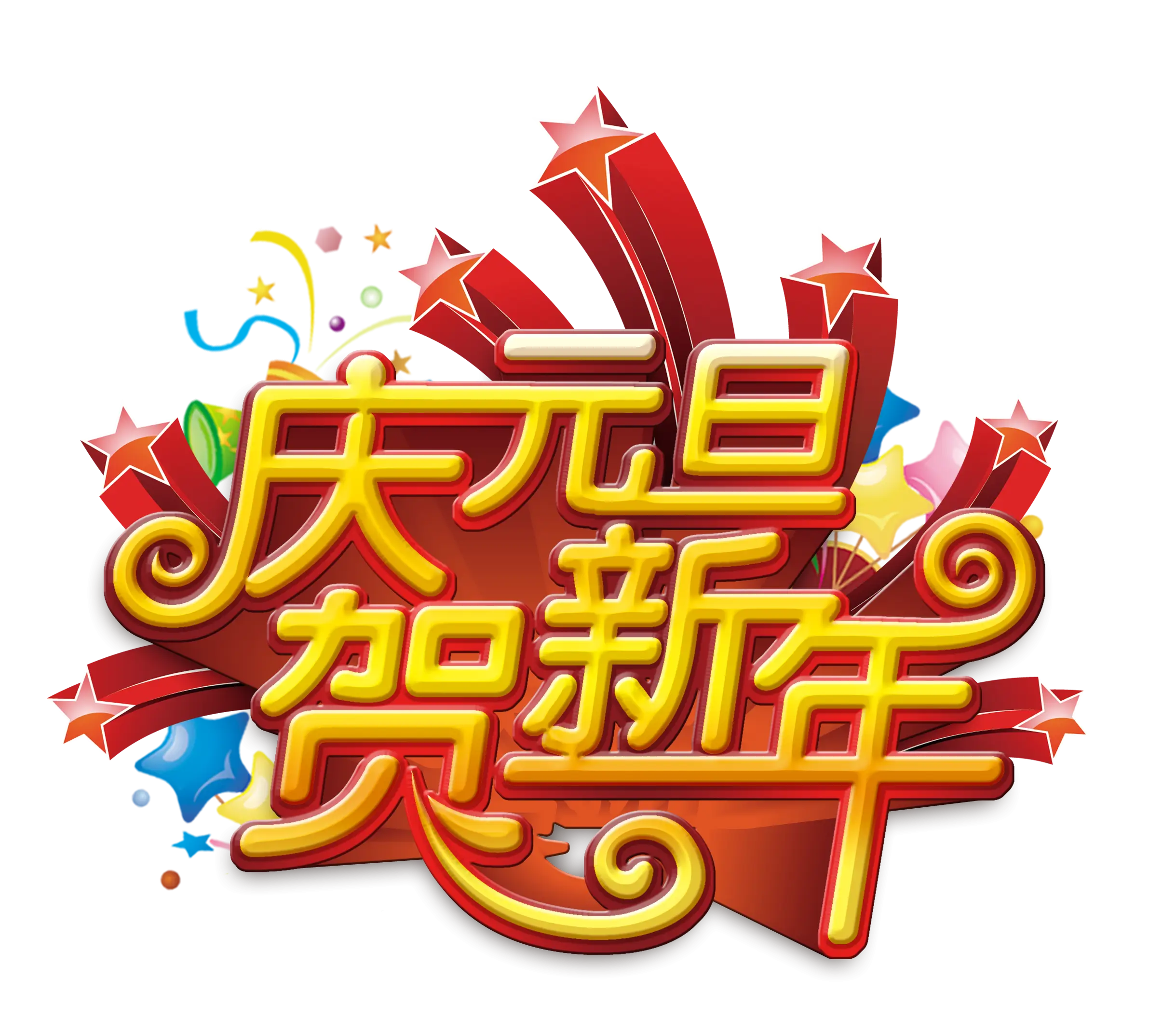 Celebrate New Year Decorative Art