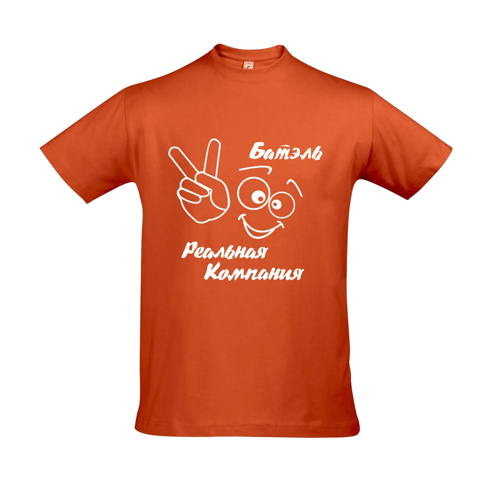 Orange T-Shirt With Graphic Print