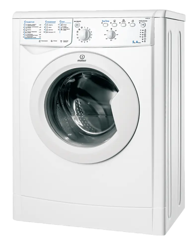 Modern White Washing Machine