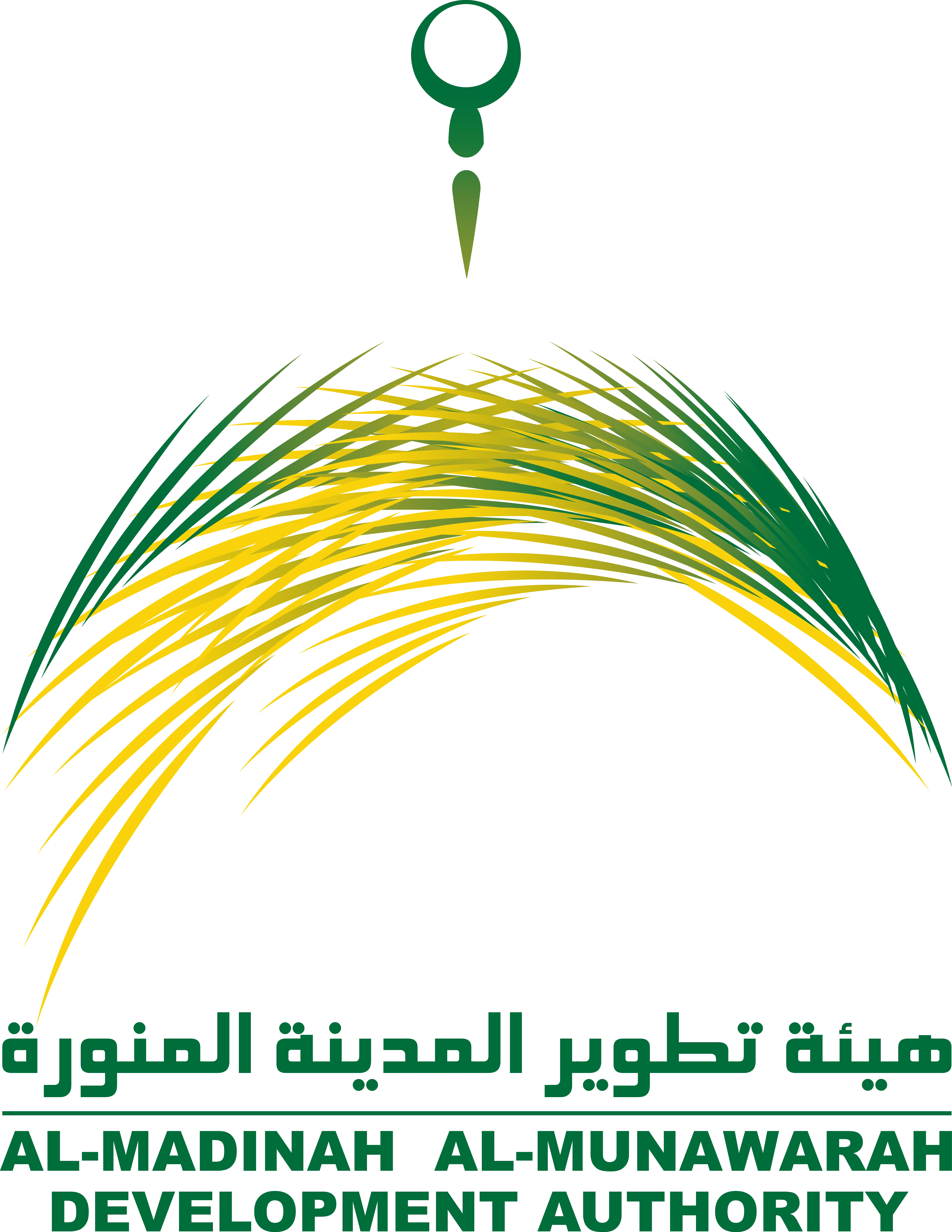 Al-Madinah Al-Munawarah Development Authority Logo