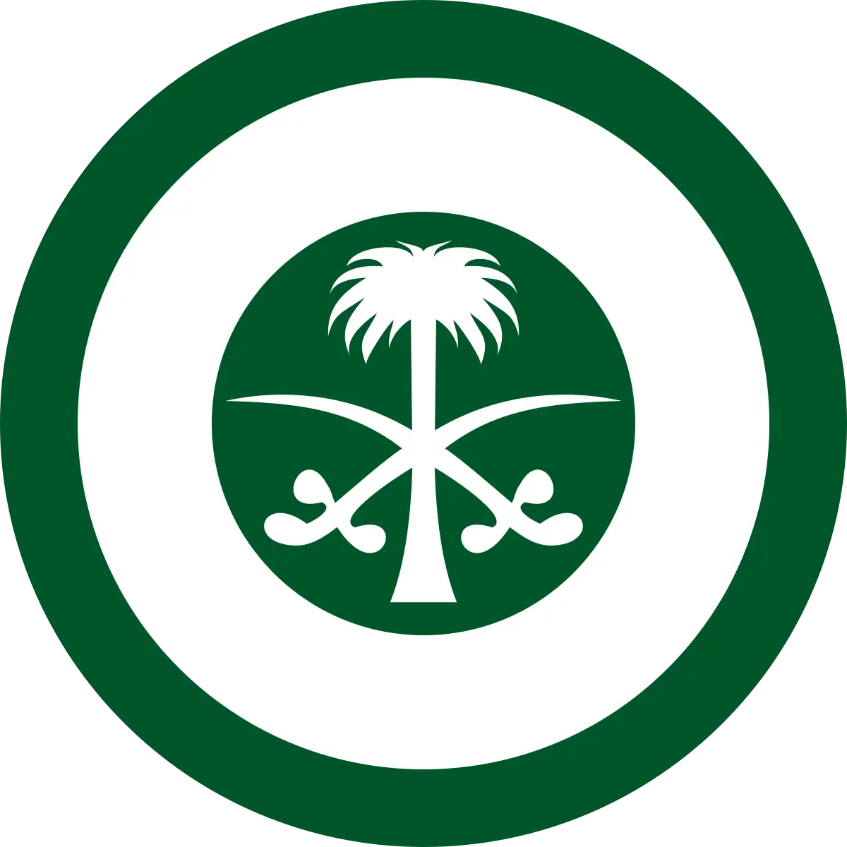 Saudi Arabia Palm Tree Emblem