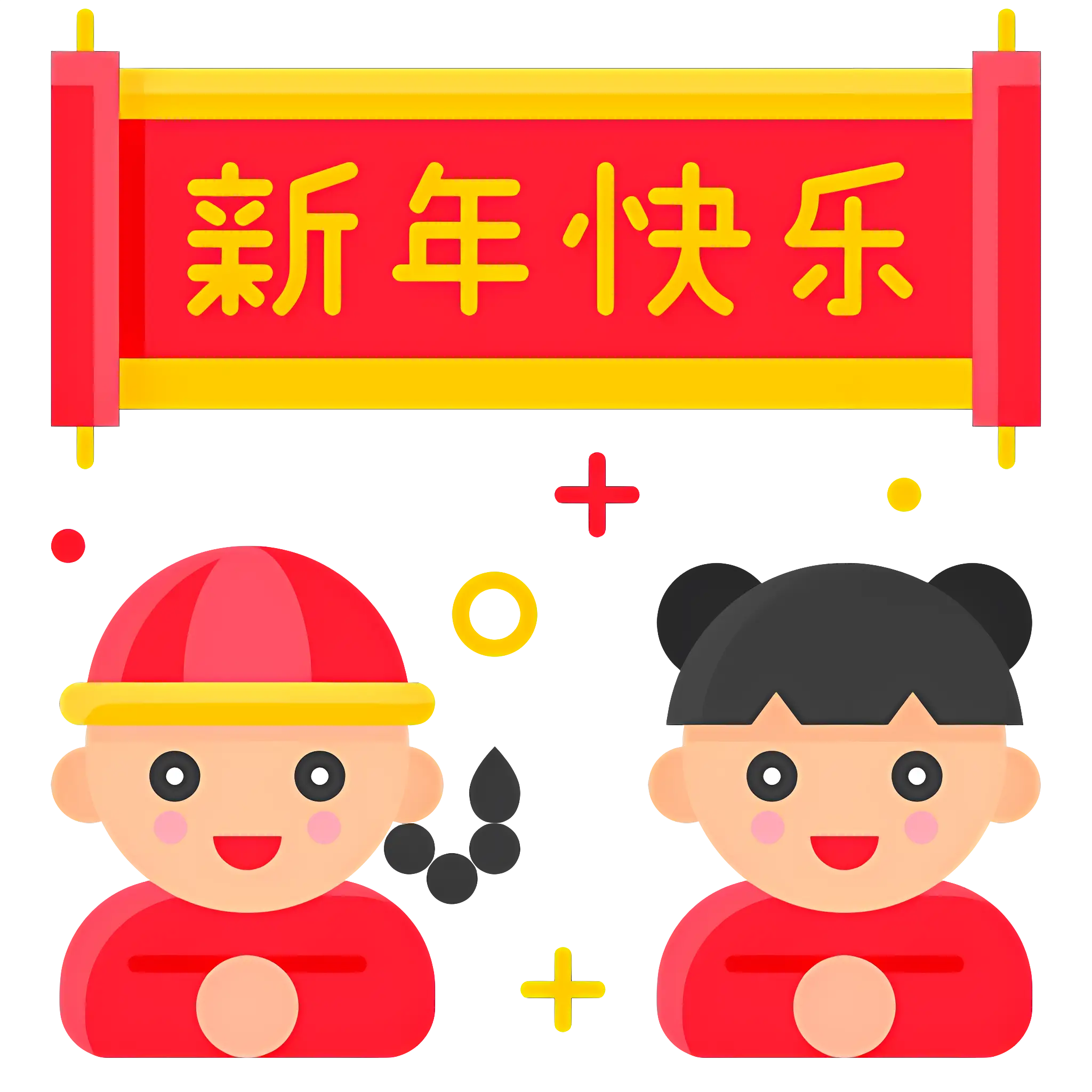 Chinese New Year Banner with Children