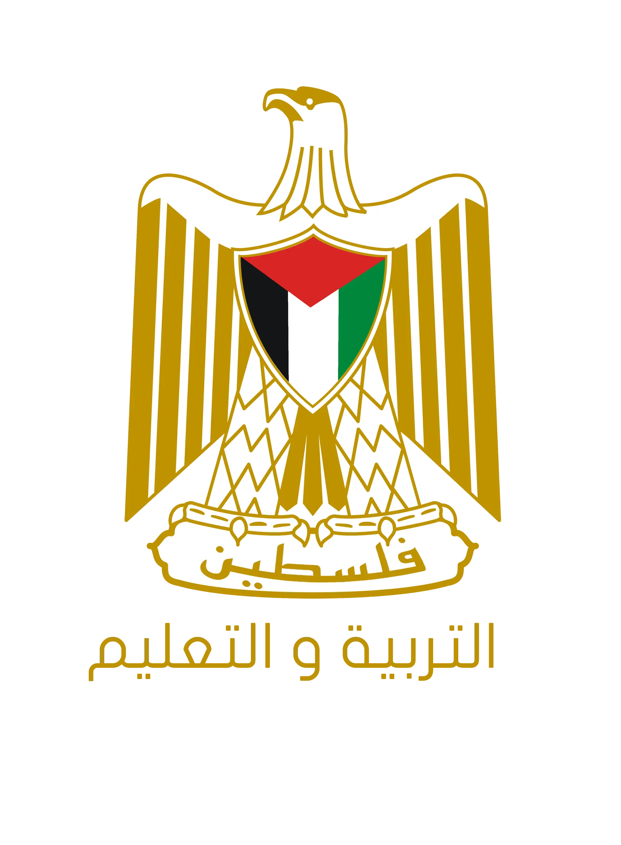 Palestine Emblem for Education and Government