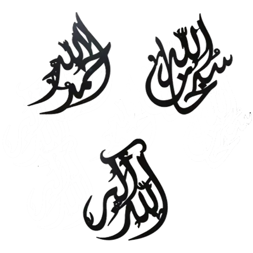 Arabic Calligraphy Showing Artistic Text