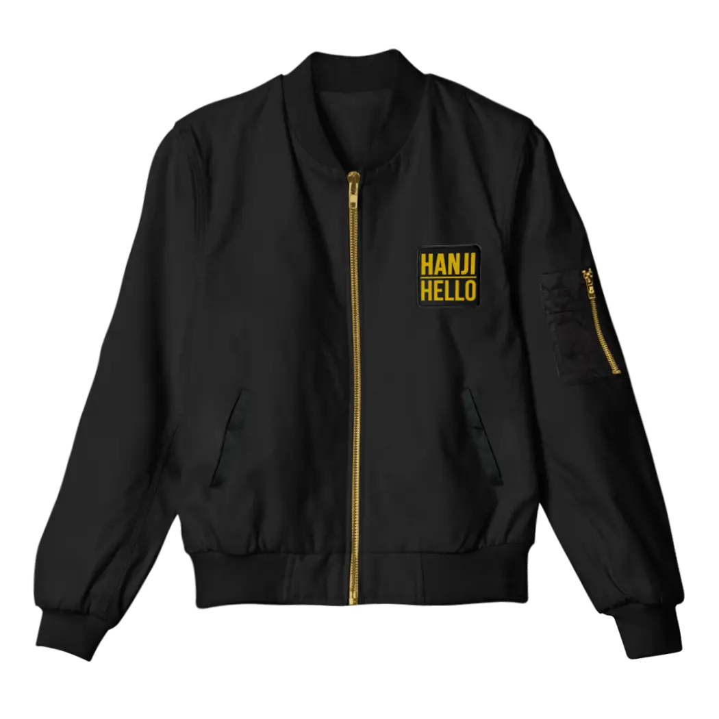 Black Jacket with Yellow Zipper