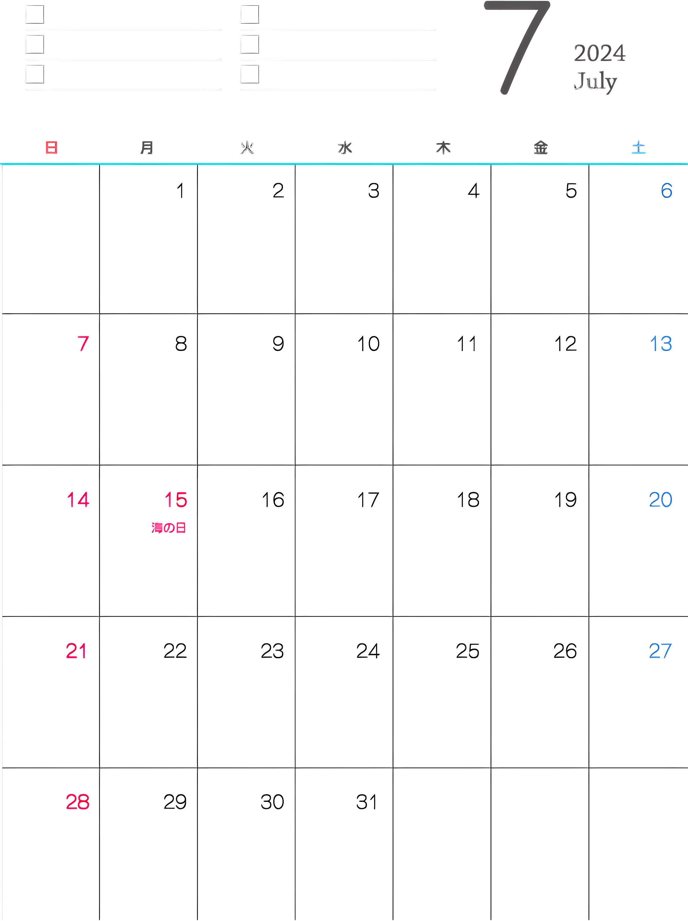 July 2024 Monthly Calendar Layout