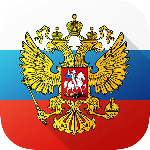 Russian Coat of Arms