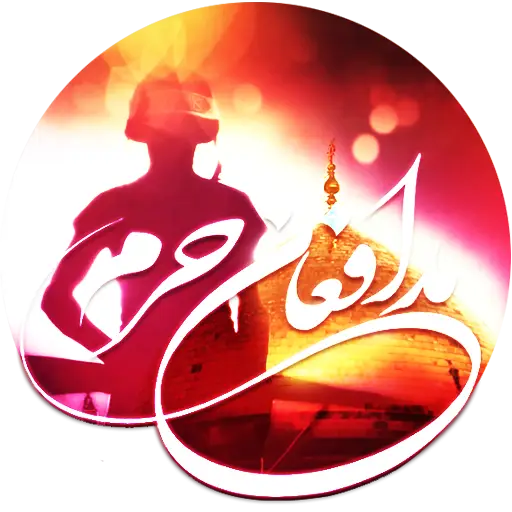 Arabic Calligraphy Design