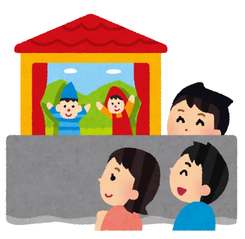 Children Watching Puppet Show