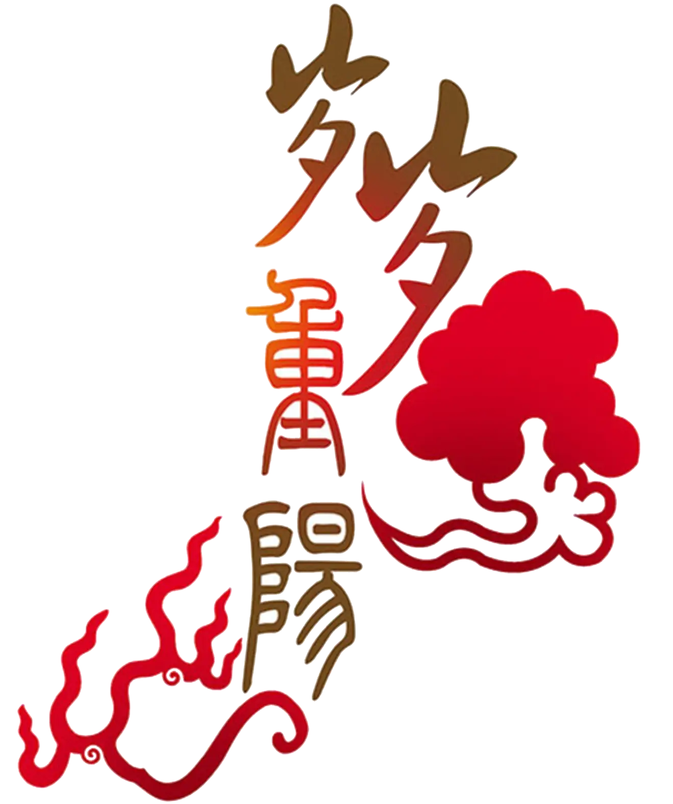 Chinese Calligraphy Art