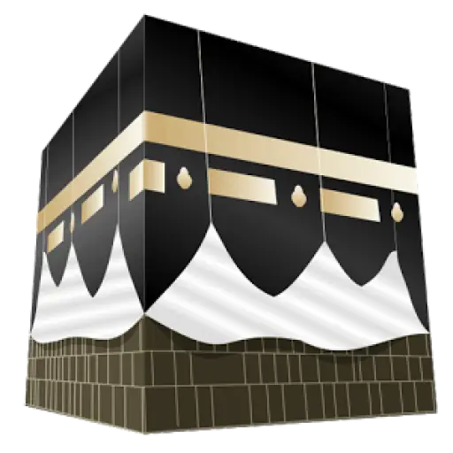 Kaaba in Mecca