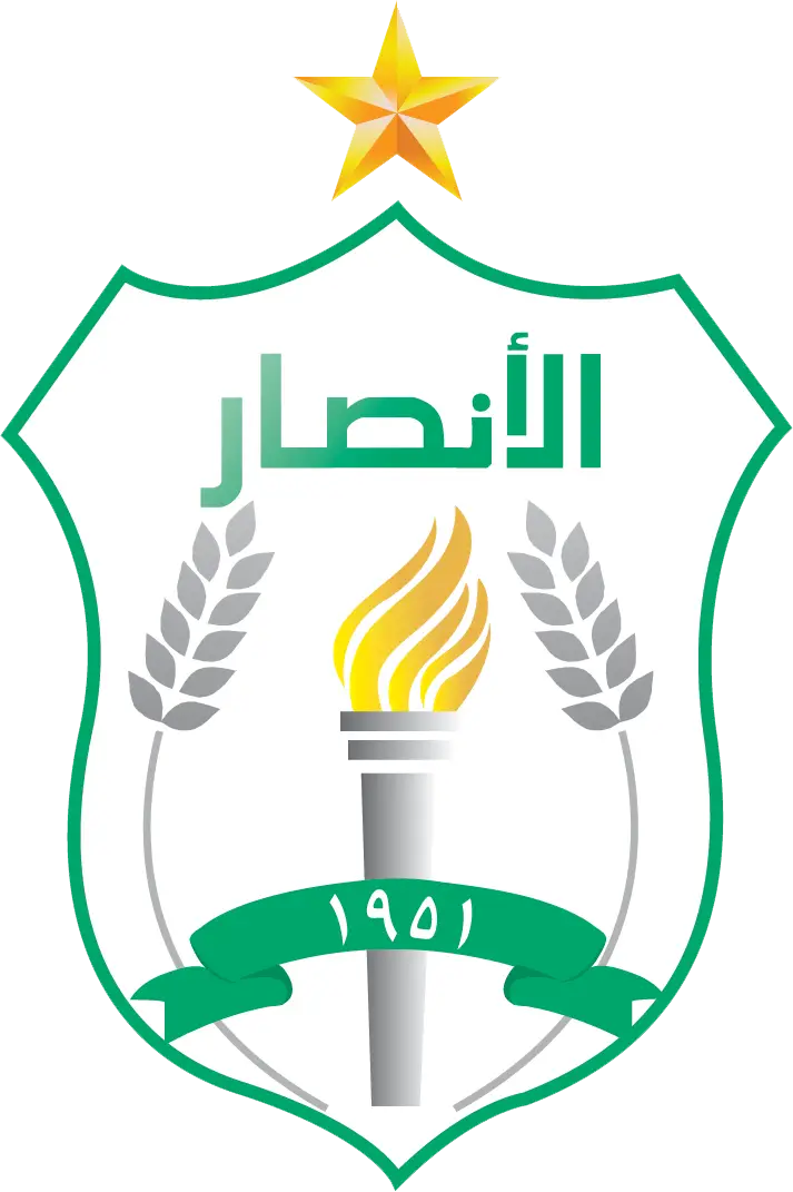 Al-Ansar Logo Emblem