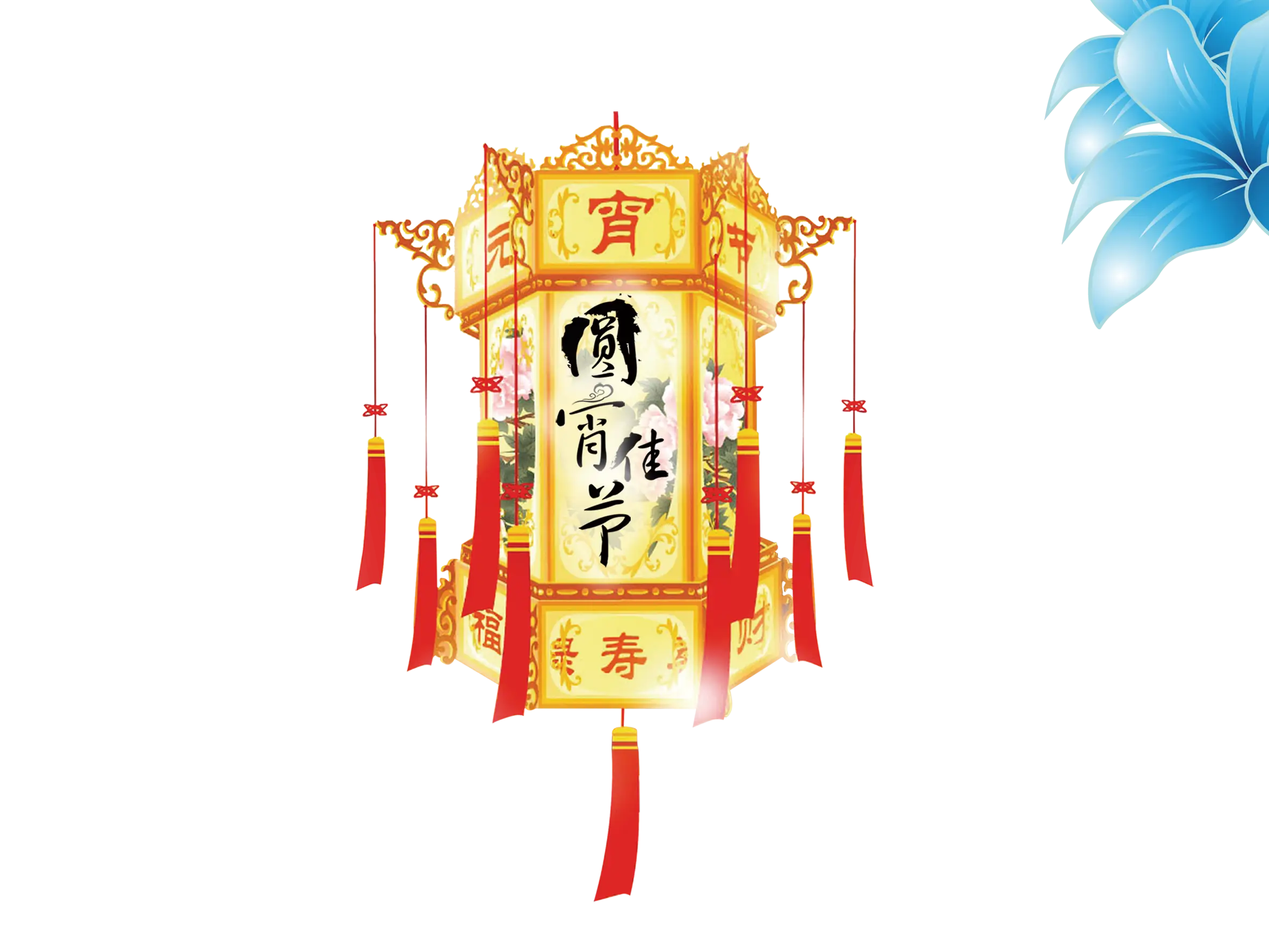 Traditional Chinese Lantern for Festival