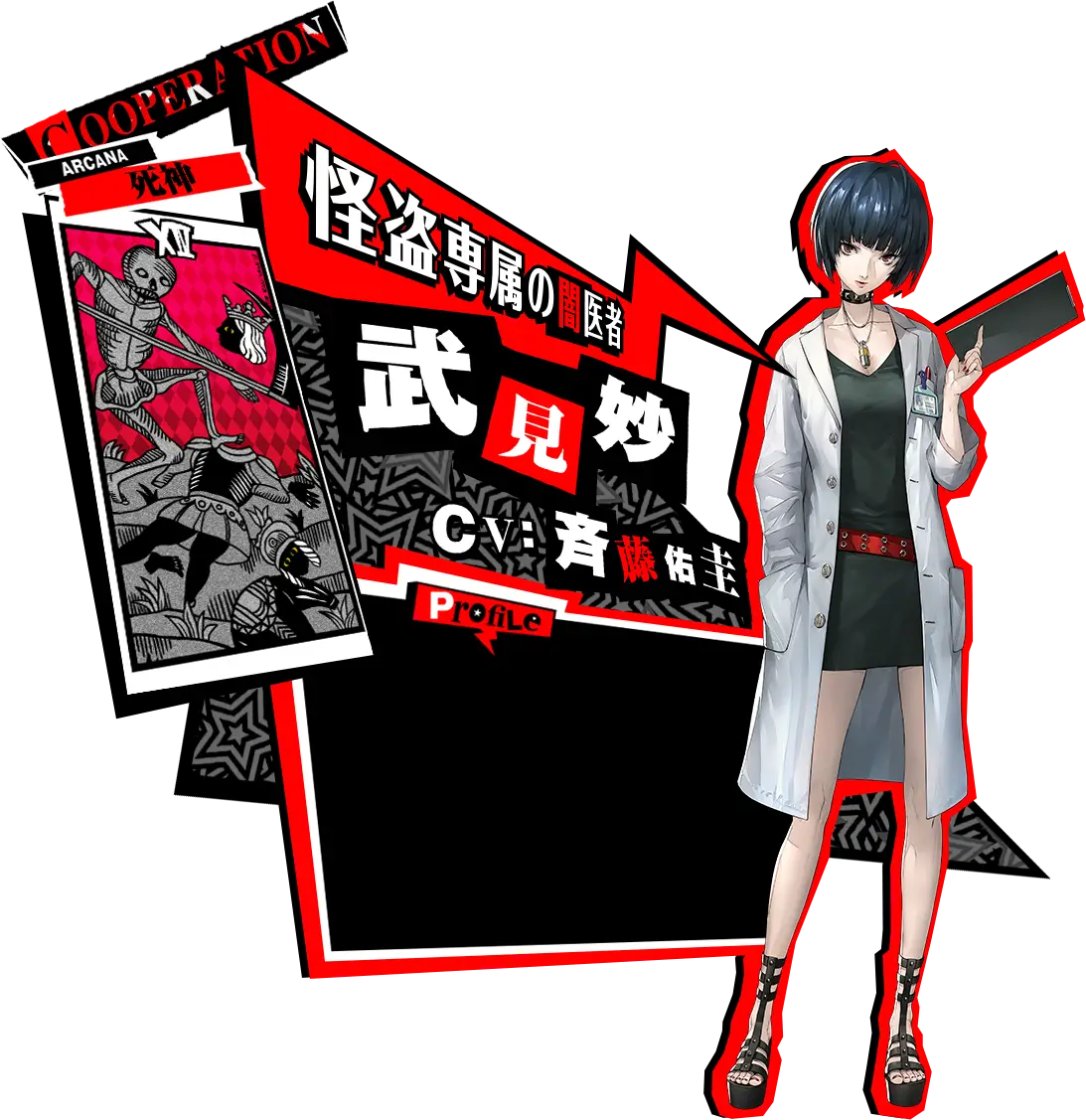 Anime-Style Character Illustration with Red and White Design