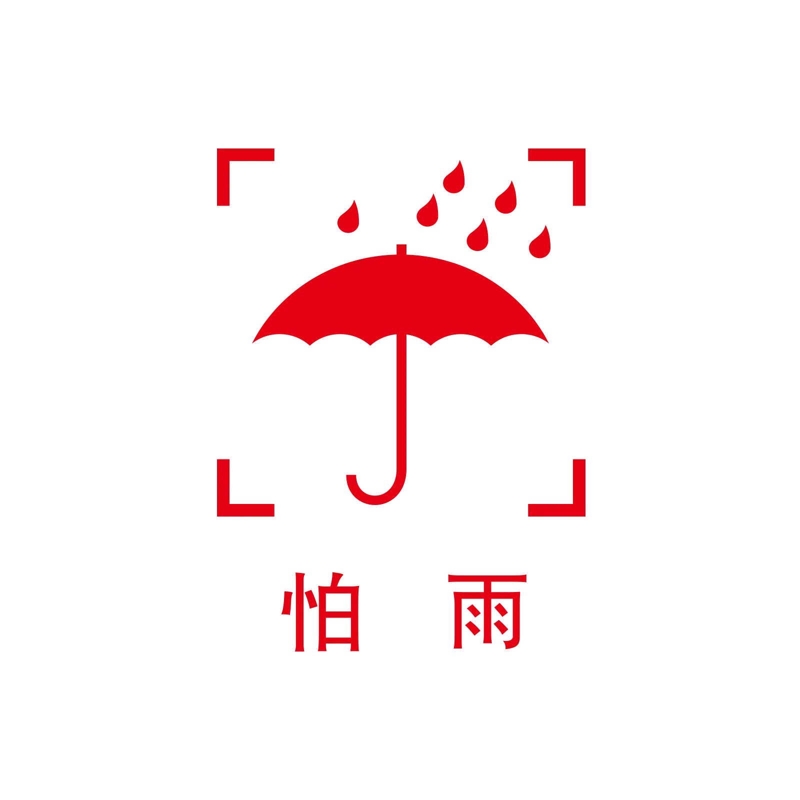 Red Umbrella Logo with Rain