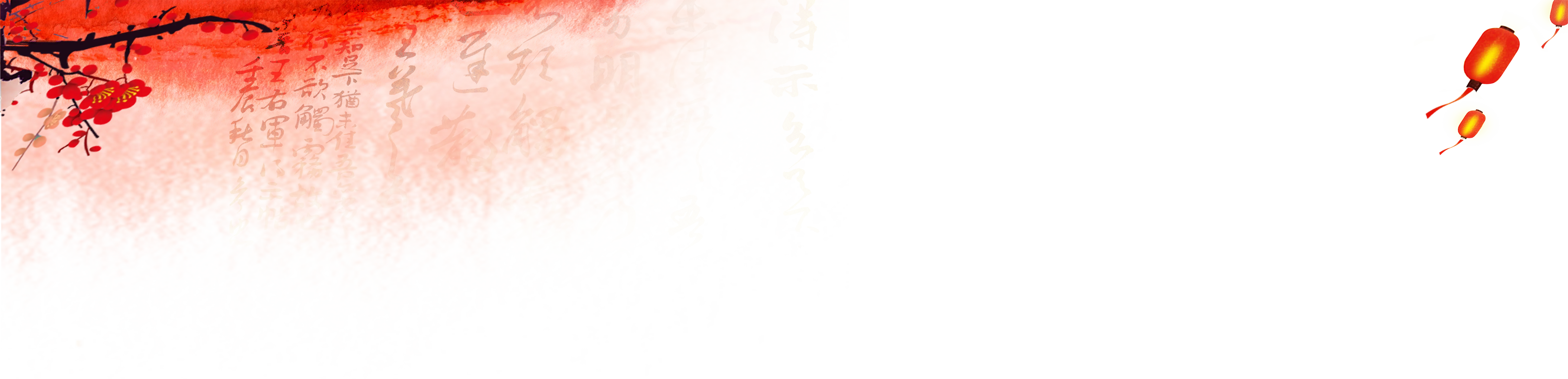 Abstract Red Background