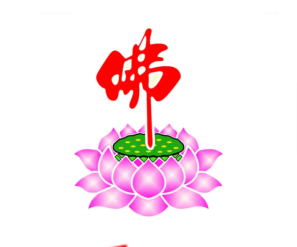 Pink Lotus with Buddhist Symbol