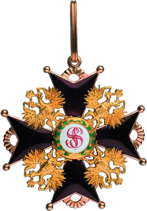 Cross Medal with Initials