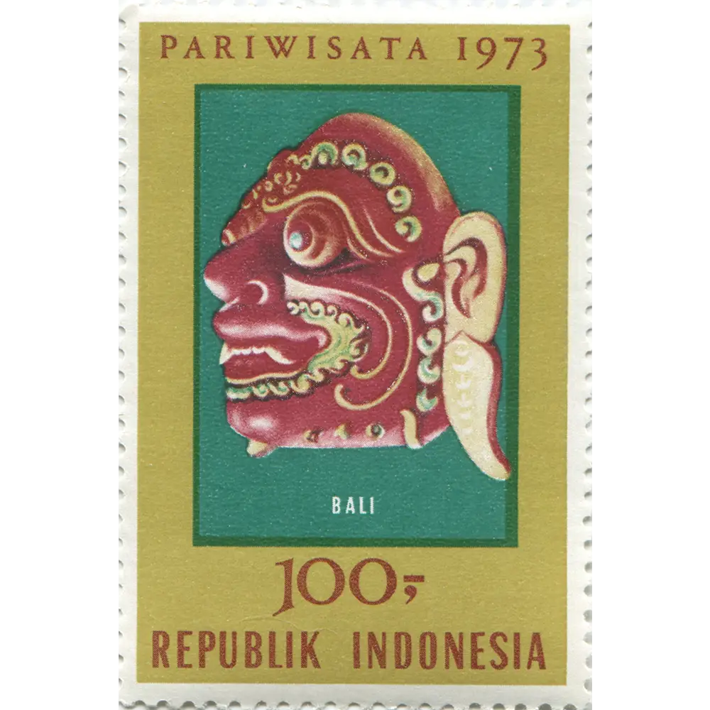 1973 Indonesian Bali Stamp