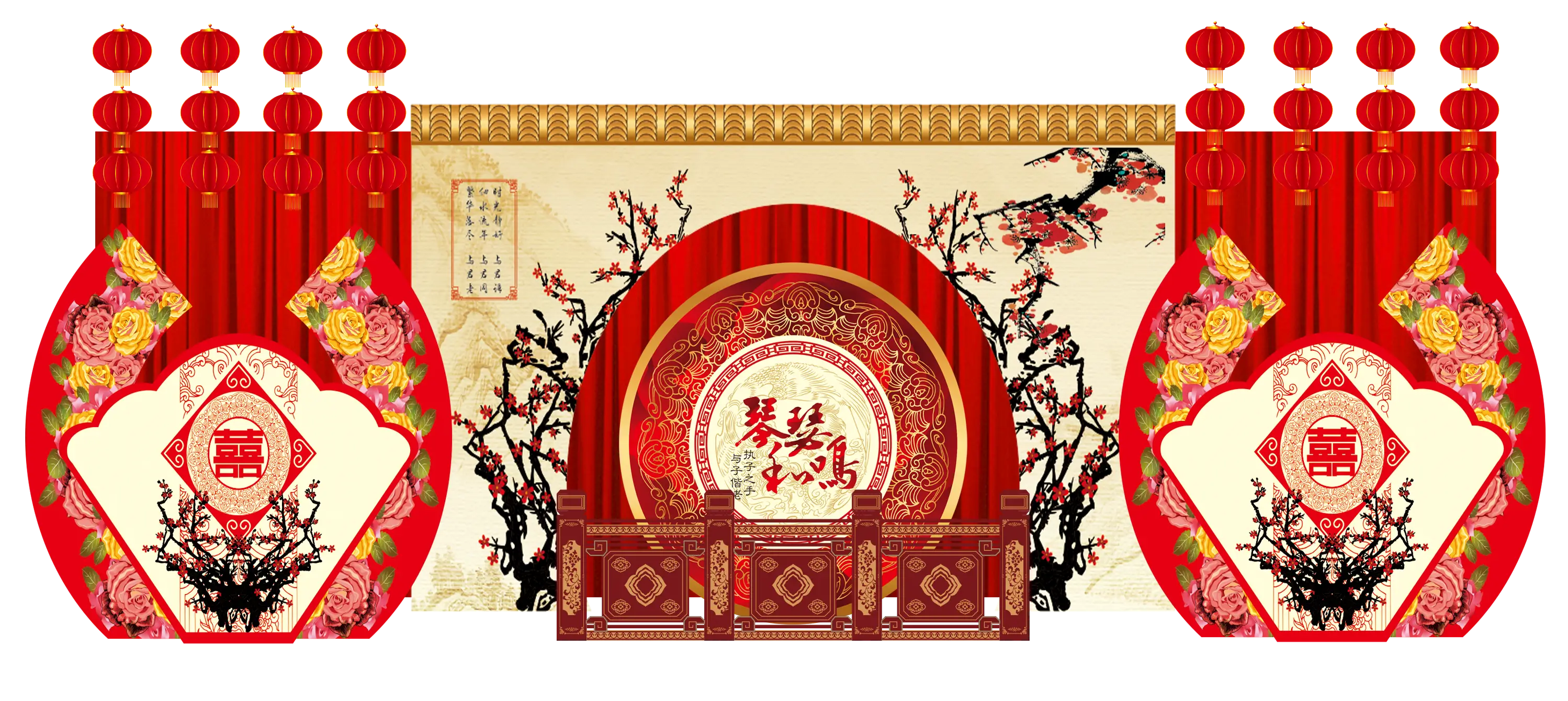 Traditional Chinese Wedding Decoration