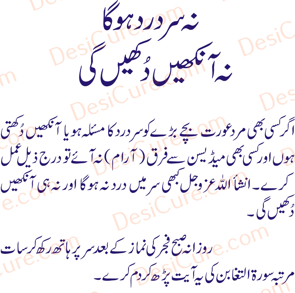 Urdu Writing on White Background