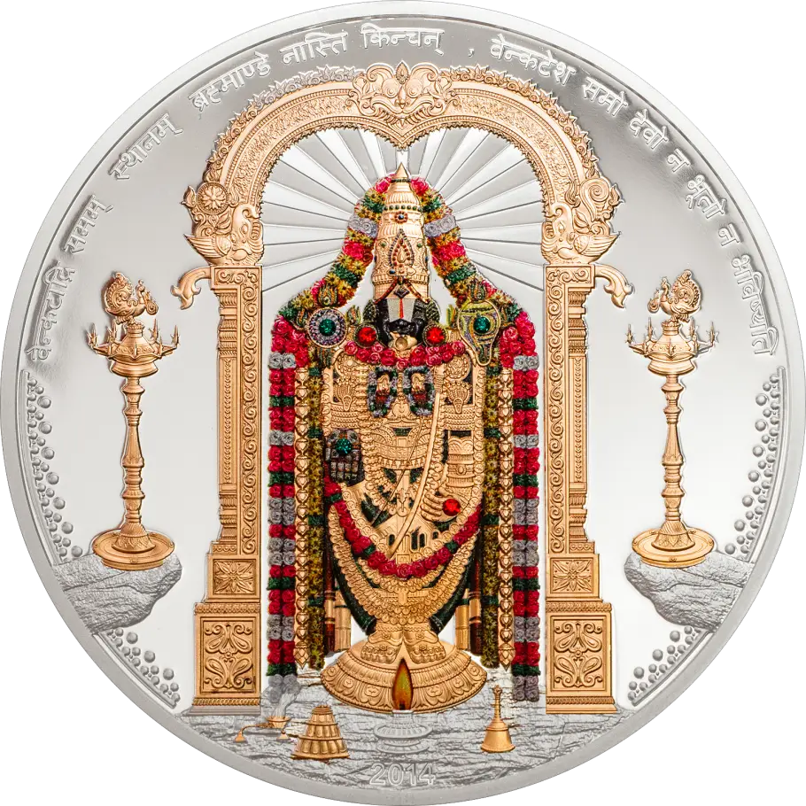 Hindu Temple Coin