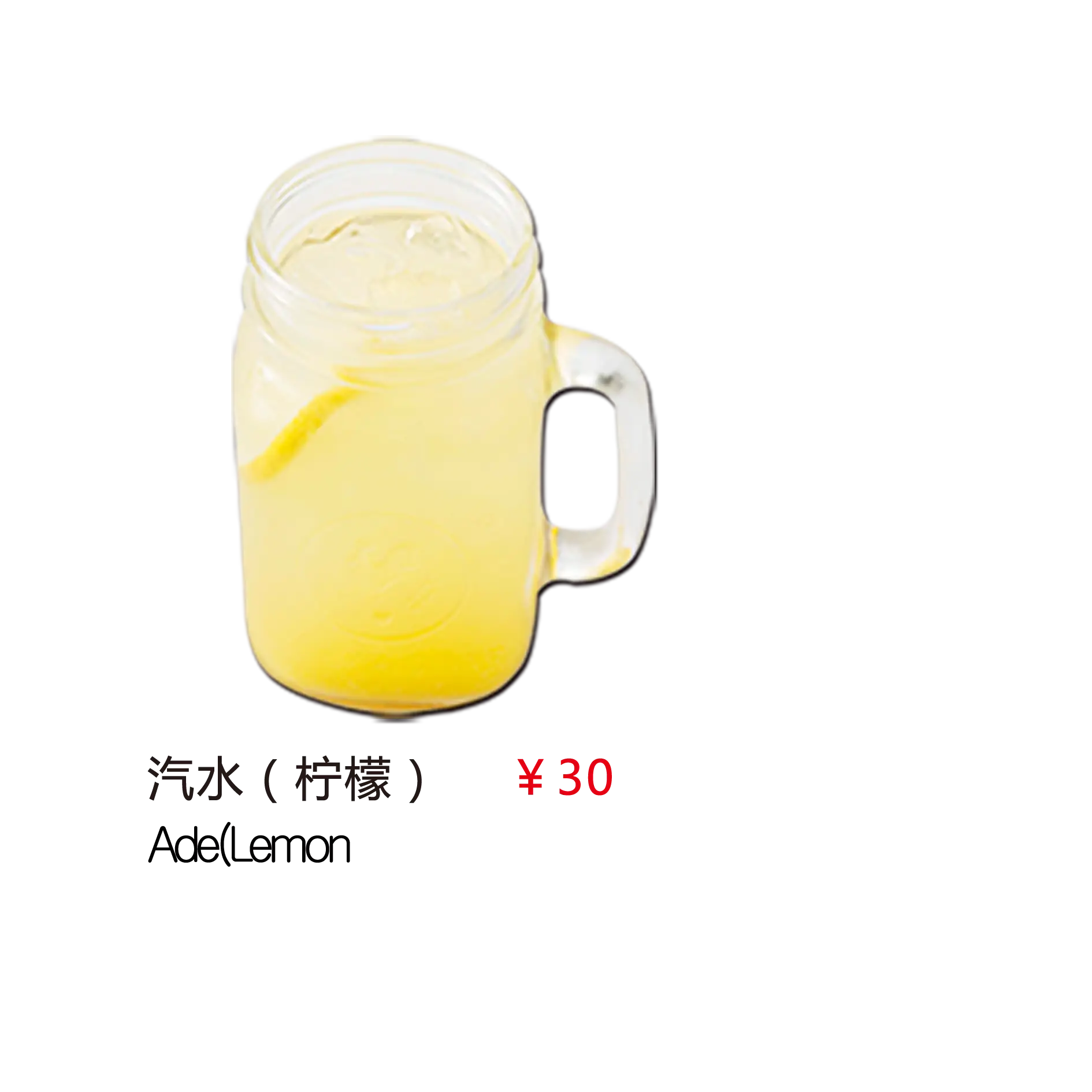 Lemonade in Glass Jar