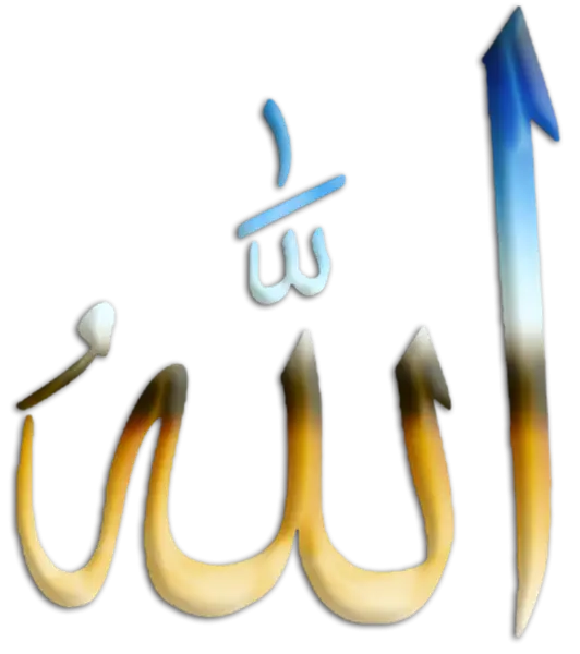 Beautiful Allah Calligraphy Art
