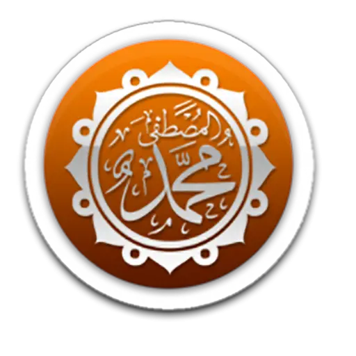 Beautiful Arabic Calligraphy Art