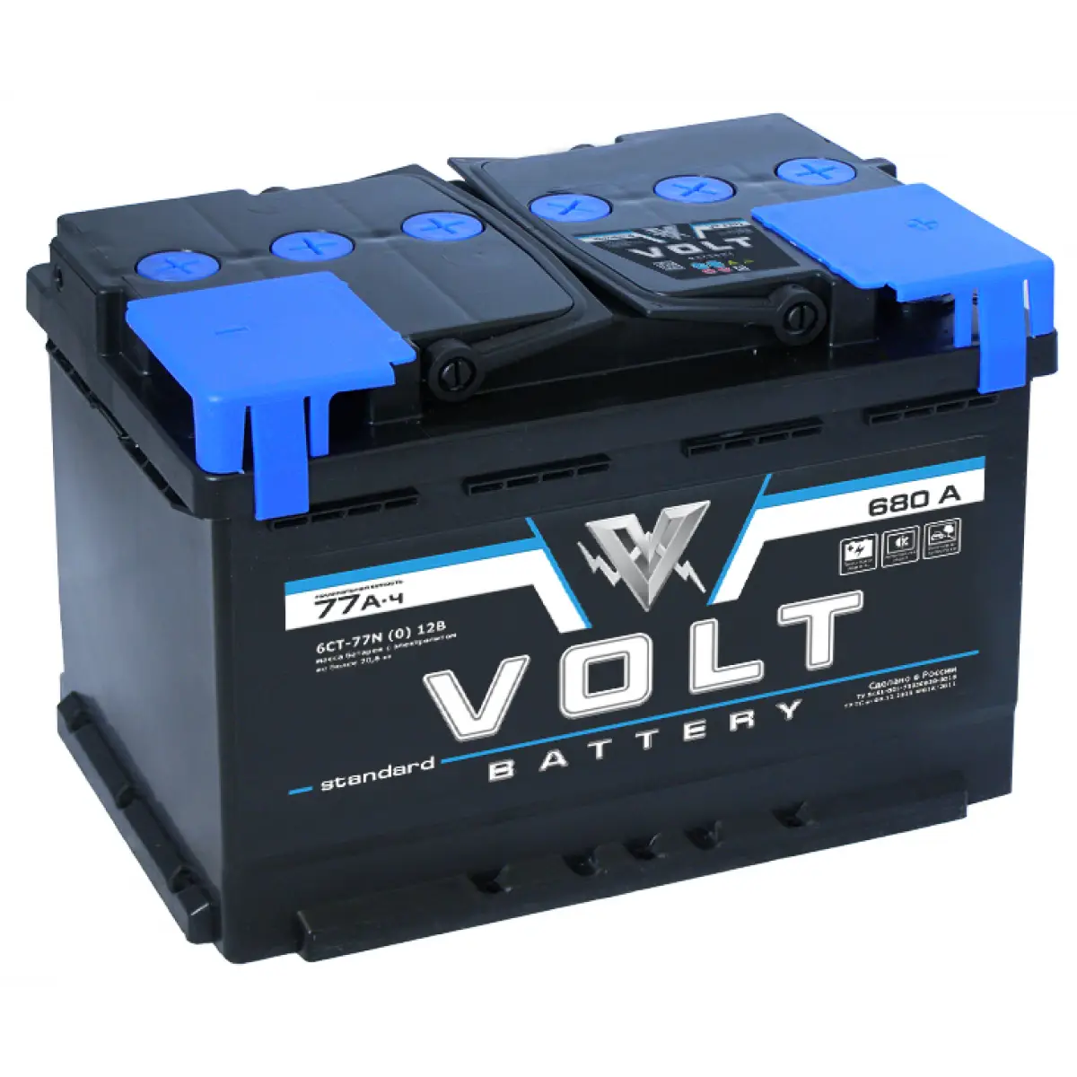 Car Battery with Blue Terminals
