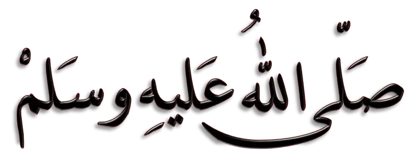 Islamic Calligraphy in Arabic Script