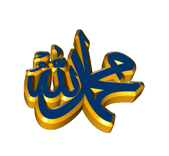 Gold and Blue Arabic Calligraphy Artwork