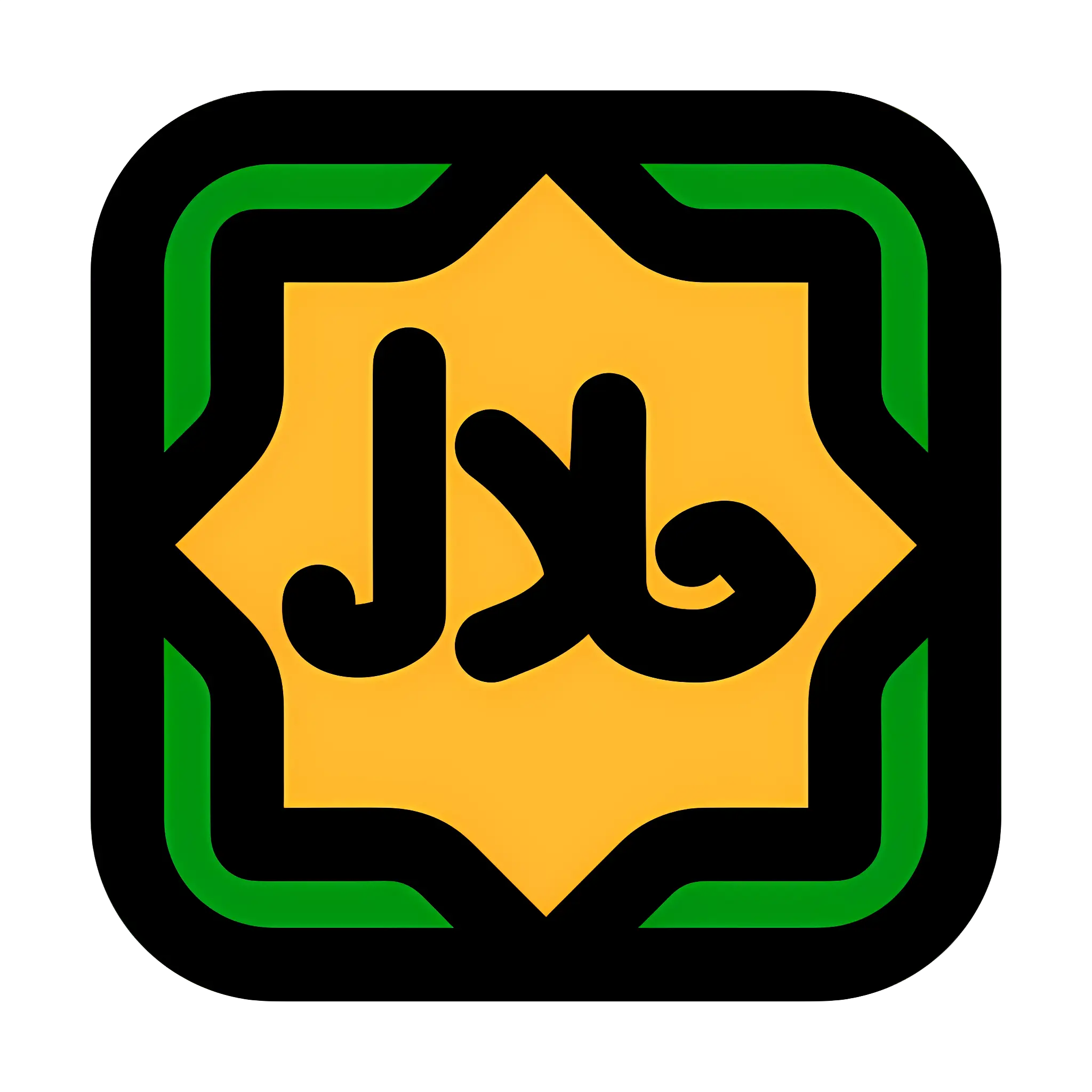 Halal Certification Symbol