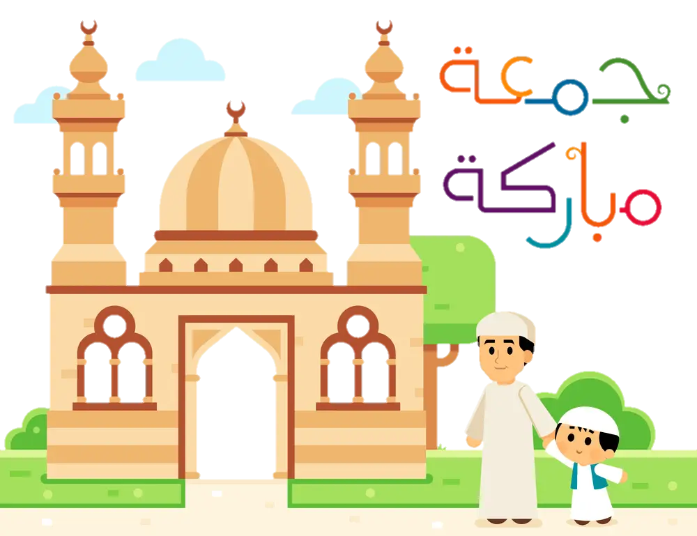 Mosque with People Illustration