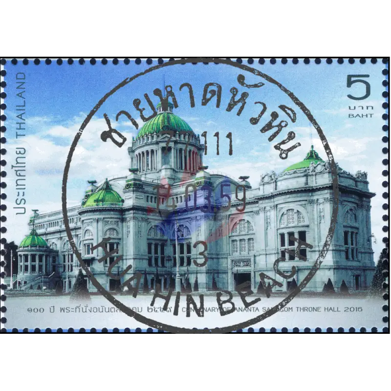 Thai Stamp with Building and Postmark