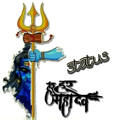Trident with Blue Hand