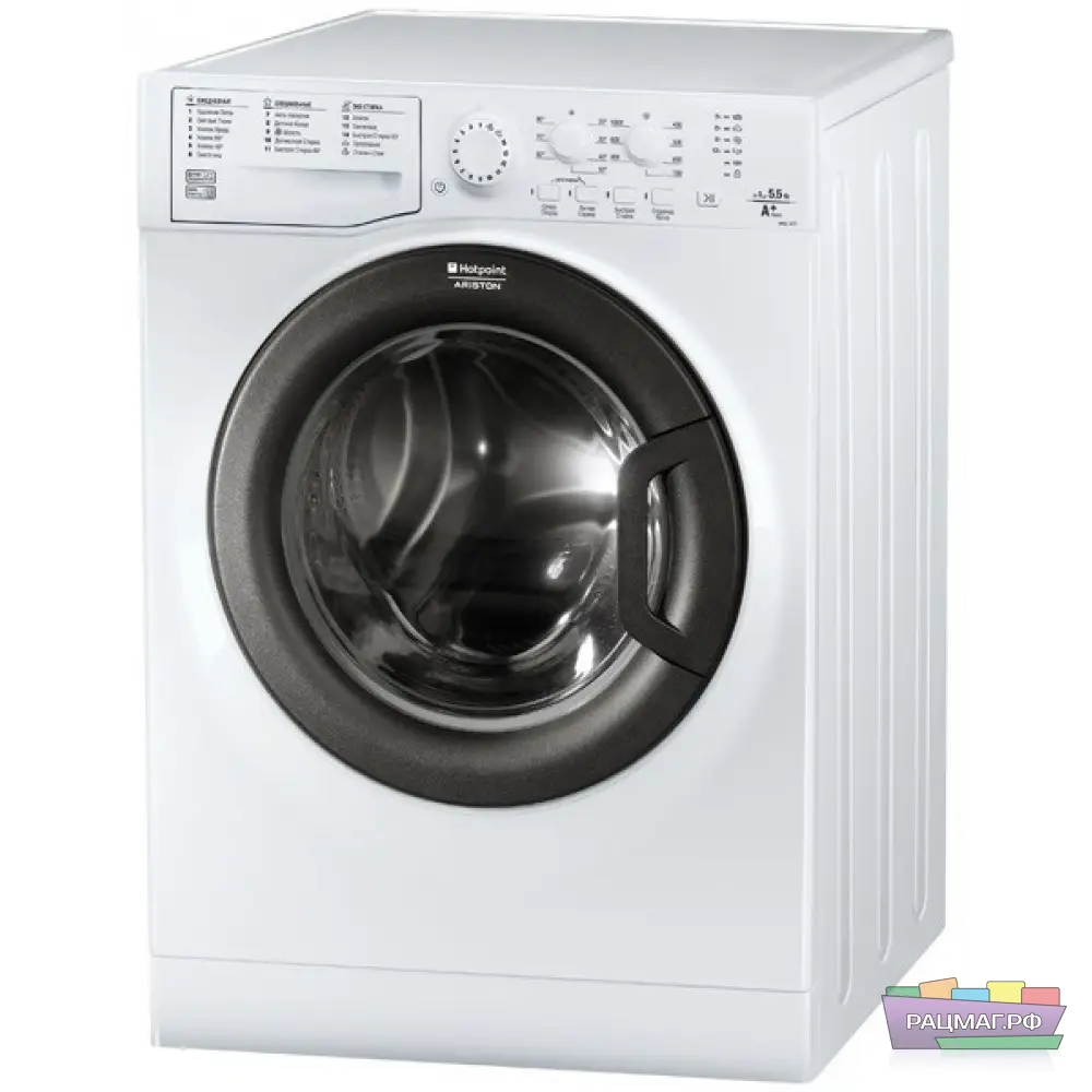 White Front-Load Washing Machine