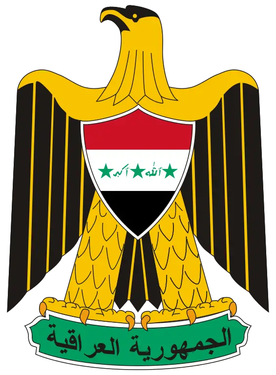 Coat of Arms Emblem of Iraq
