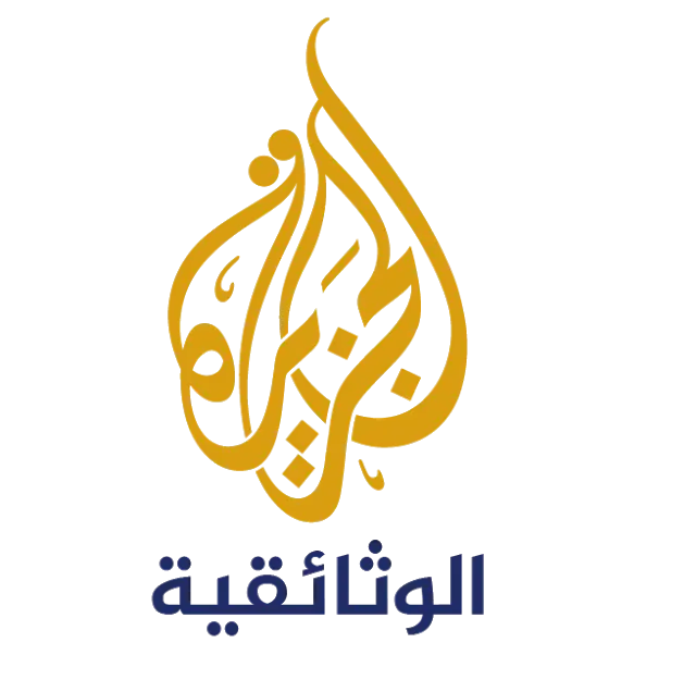 Al Jazeera Documentary Logo