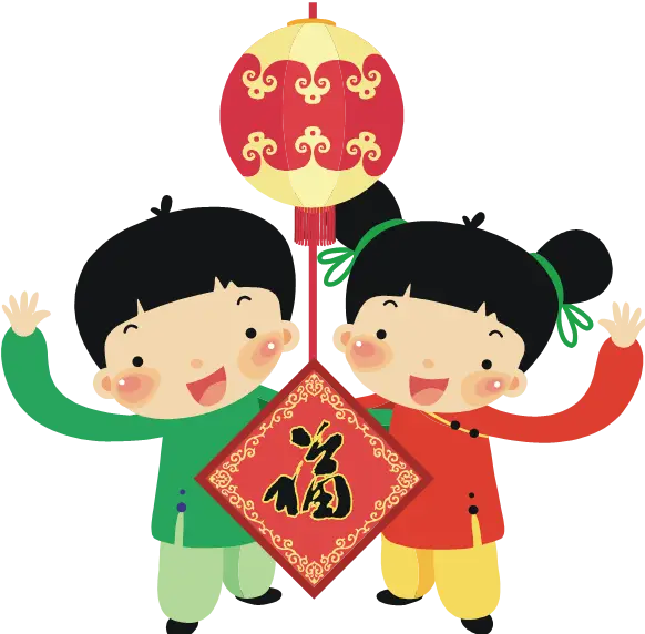 Cartoon Children Celebrating with Lantern
