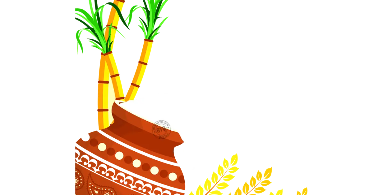 Decorative Pongal Pot with Sugarcane