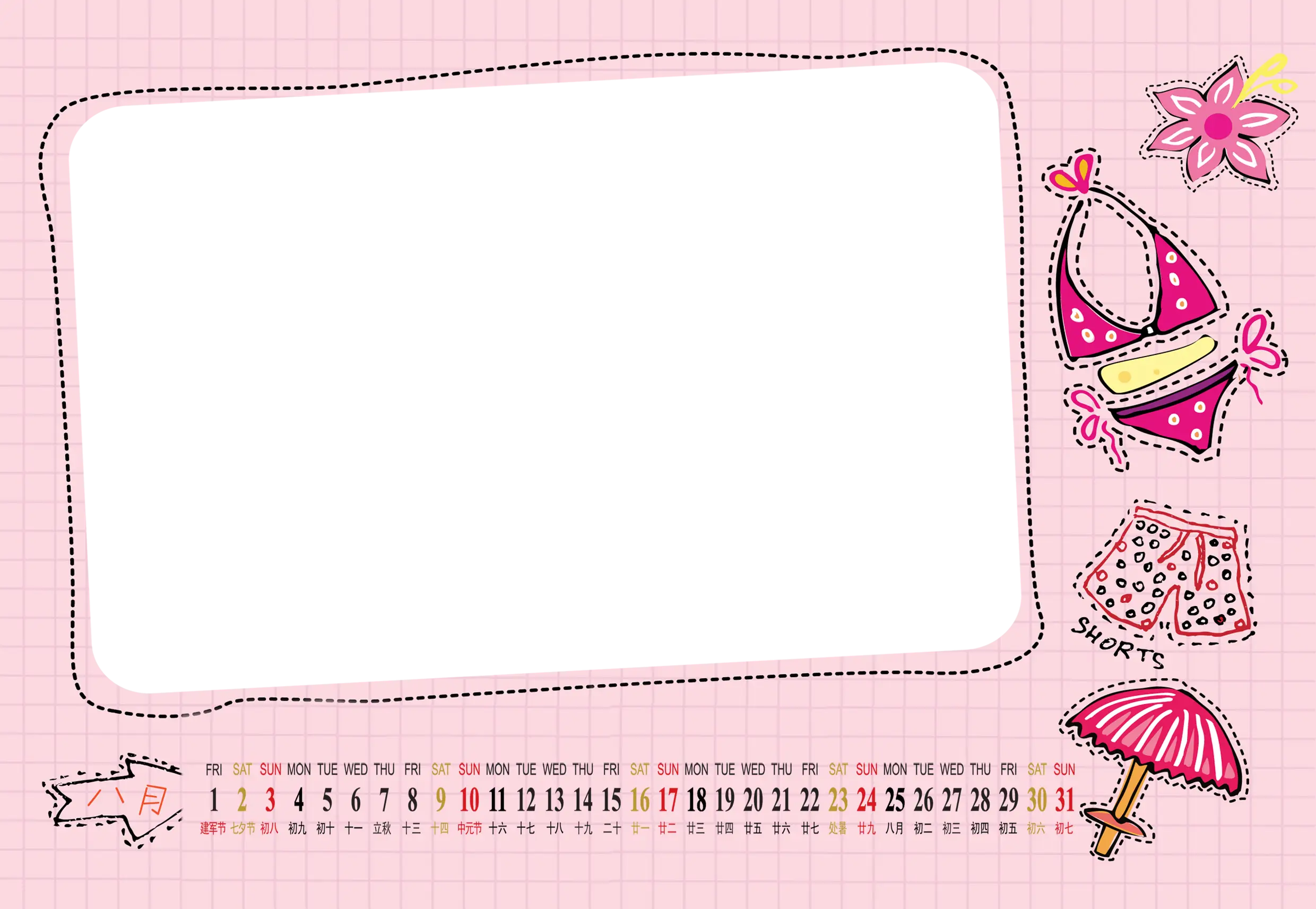 Decorative Summer Calendar with Pink Design