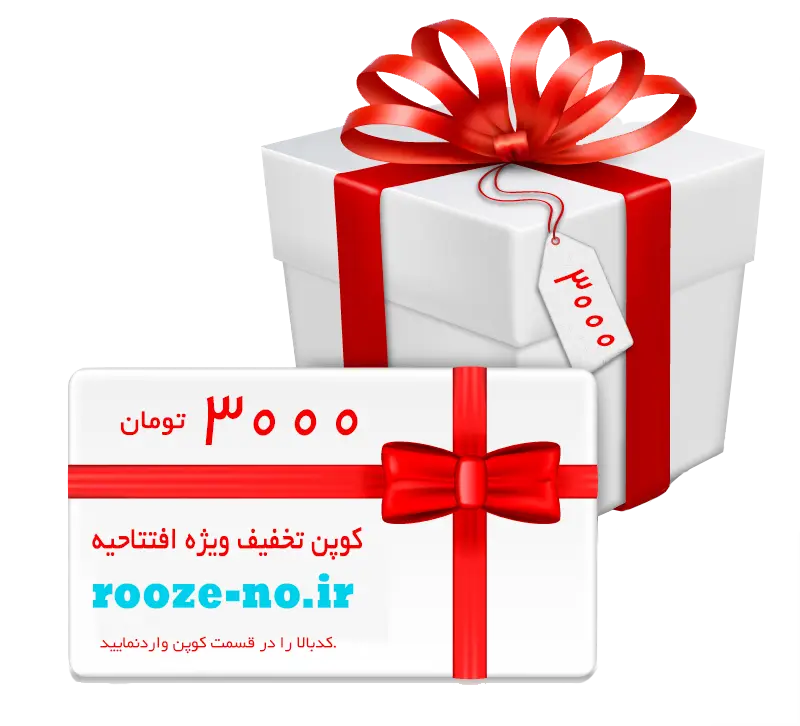 Gift Box with Red Ribbon