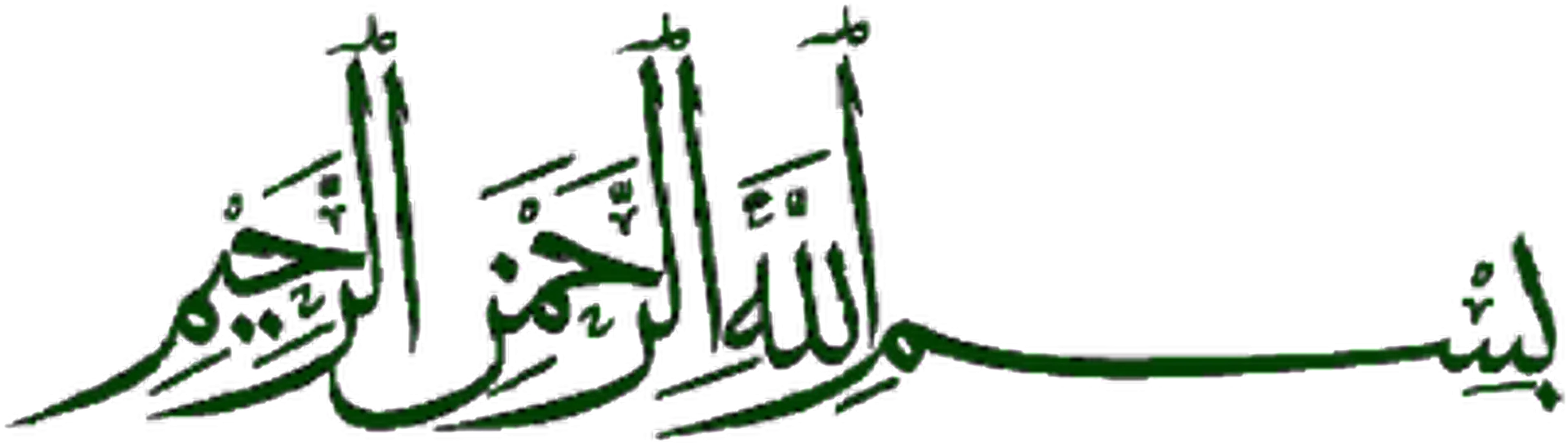 Green Arabic Calligraphy