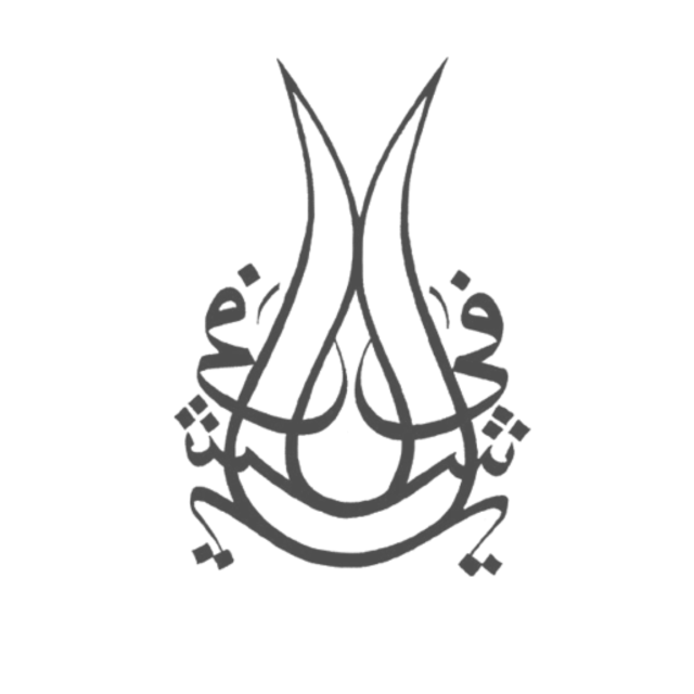 Arabic Calligraphy Art