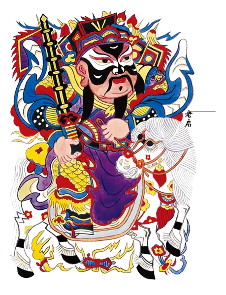 Traditional Chinese Warrior Art