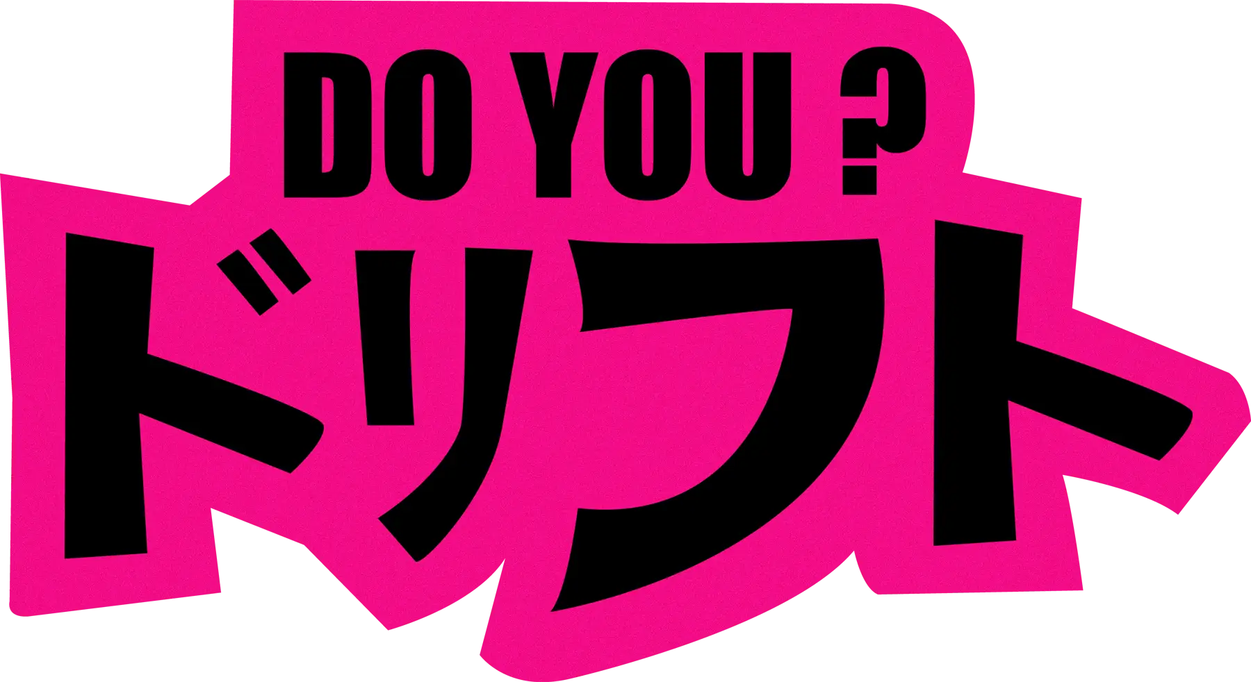 Do You Drift Logo